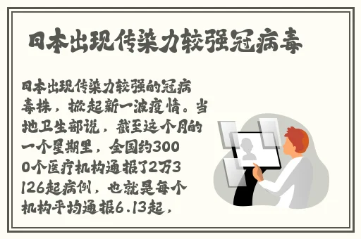 五月丁香综网