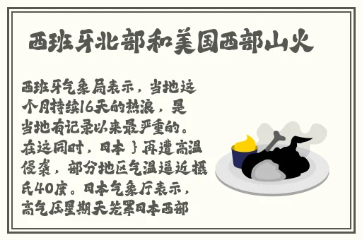 年轻继拇是免费的吗