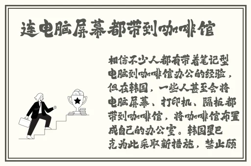 两男子干这事
