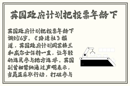 把震动它堵住不能流出来