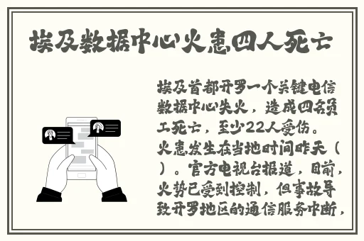 草莓 榴莲 丝瓜 绿巨人ios